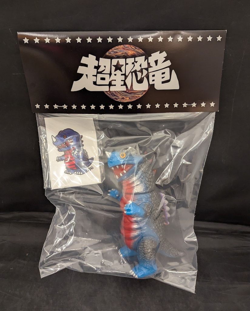 RAI SOFUBI 超星恐竜 Yahoo!オークション - 新品 未開封 RAi SOFUBi 超星恐竜一期 raisofubi