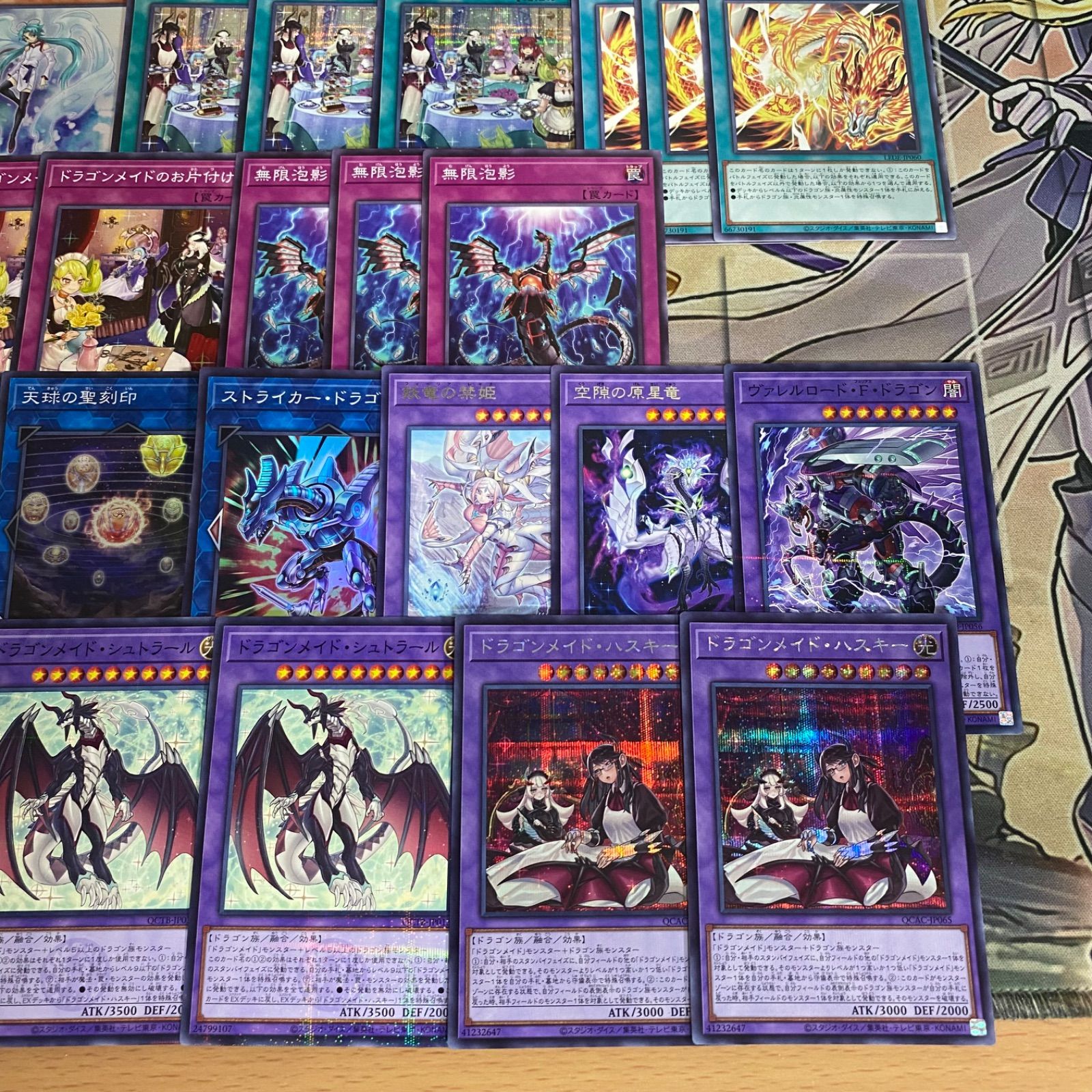 ドラゴンメイド デッキ リトルナイト 本格構築済みデッキ 遊戯王 絵違い XEN ドラゴンメイド デッキ リトルナイト 本格構築済みデッキ 遊戯王
