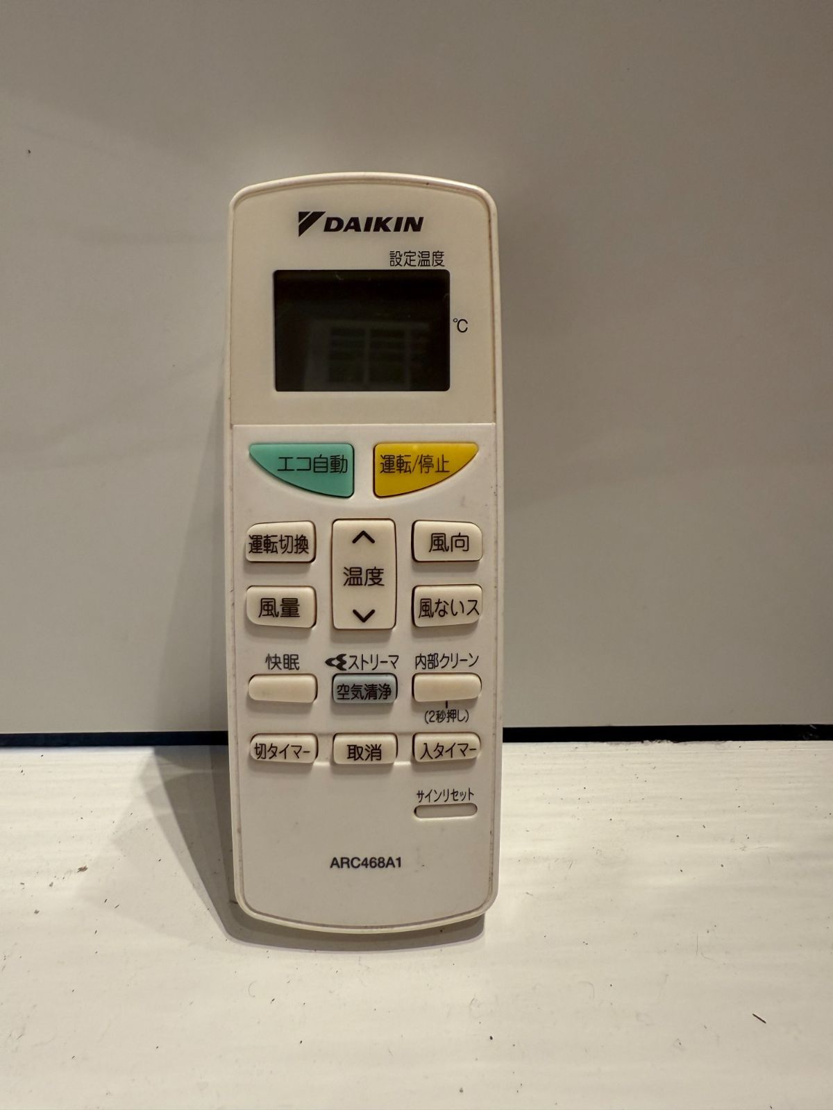 219 DAIKIN 2018年製エアコン 10～12畳用 219 DAIKIN 2018年製エアコン