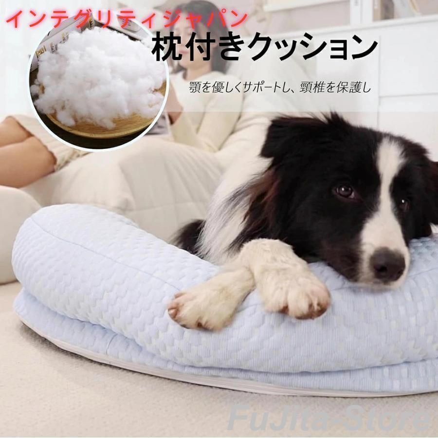 ペットクッション カバー取り外し