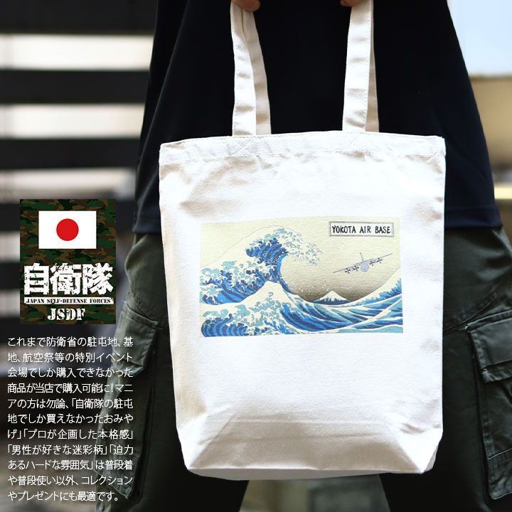 横田USA .Yokota Air Base 記念グッズ まとめ売り 横田基地 横田飛行場 C-130J スーパーハーキュリーズ USエア