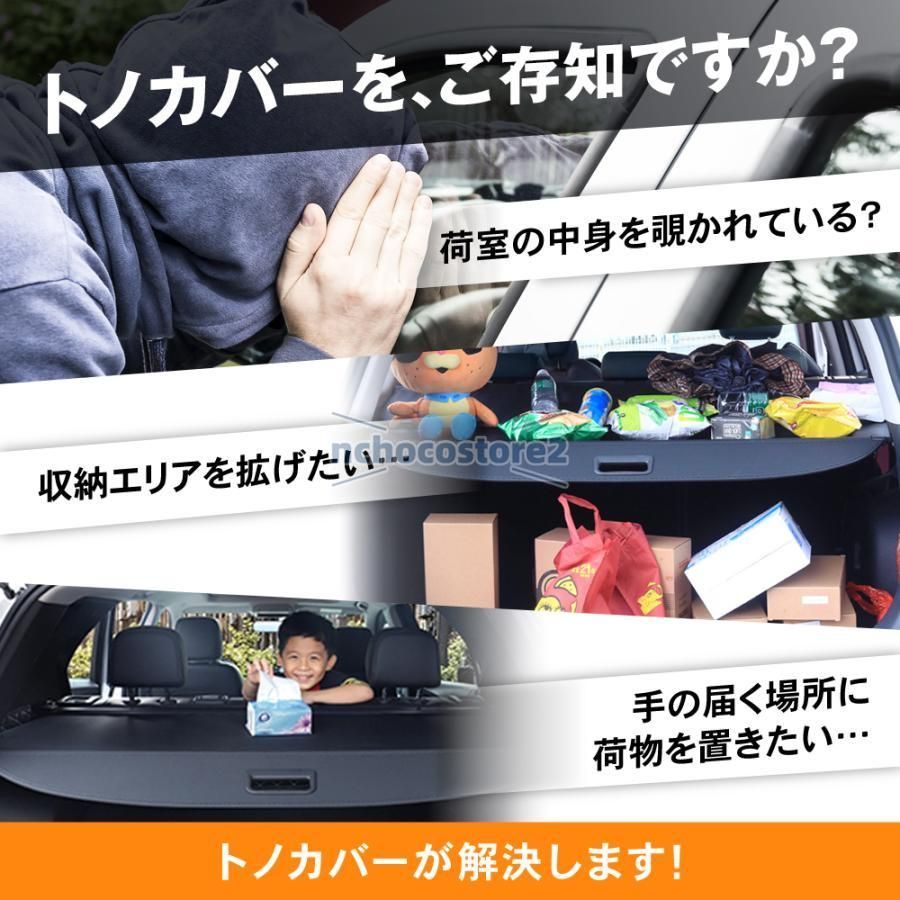 ラゲッジ収納 ラゲッジ