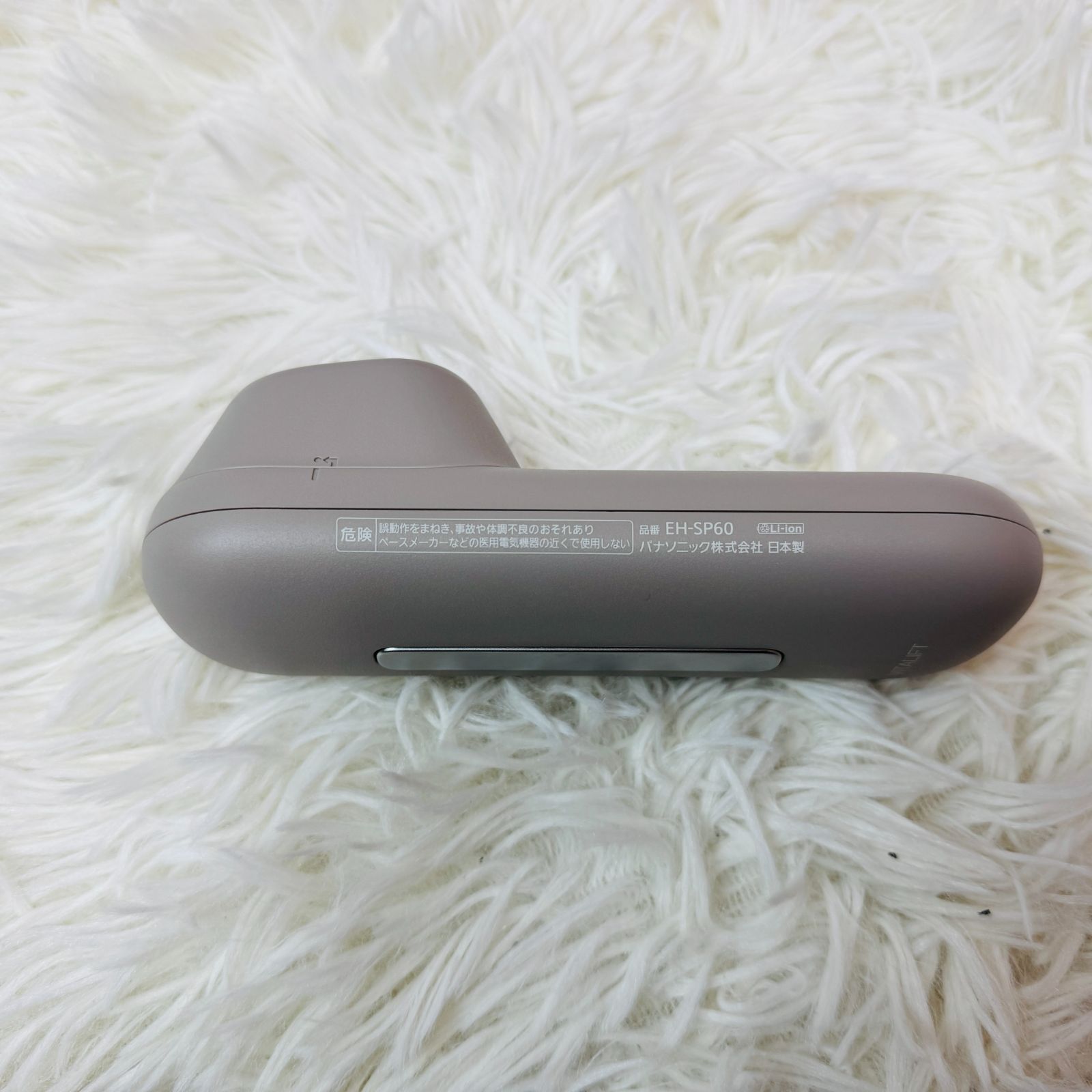 Panasonic バイタリフト EH-SP60-H K-27