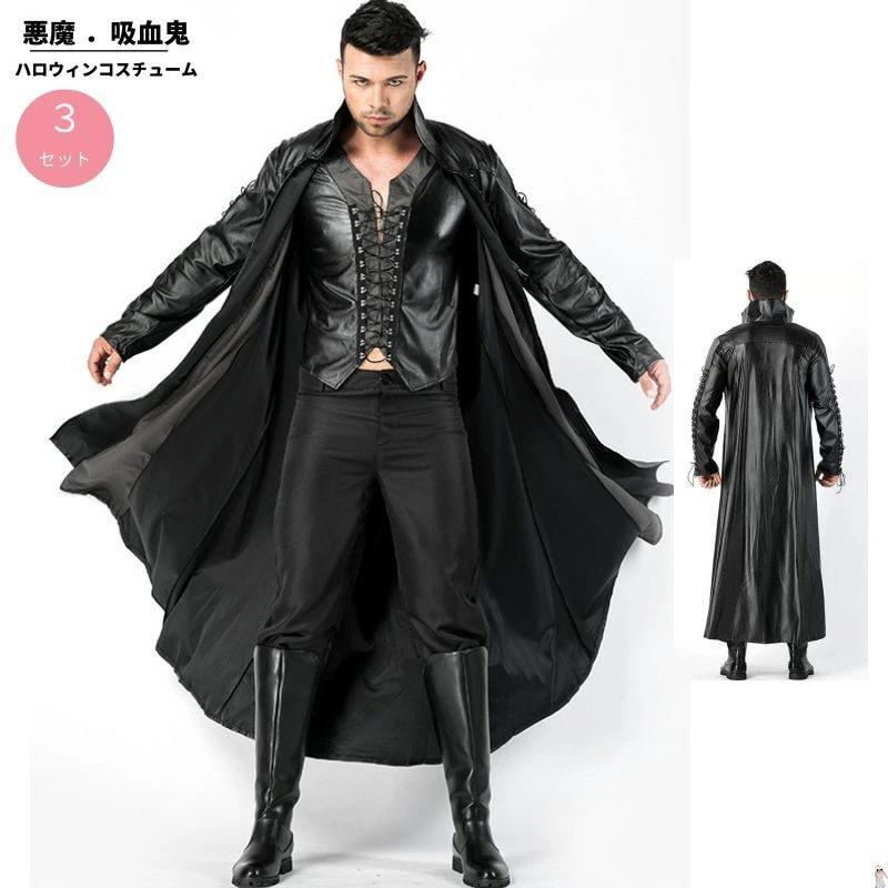 ハロウィン衣装 バンパイア メンズコスチューム 仮装 悪魔 吸血鬼 コスプレ衣装 コスチューム 衣装 コスプレ 大人用 大きいサイズ コスプレ