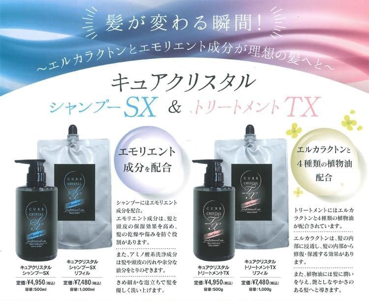 MILBON スカルプケアセット MILBON スカルプ シャンプー