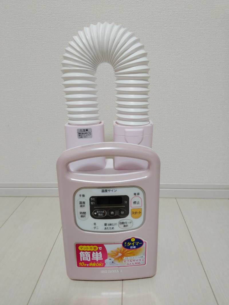 美品】アイリスオーヤマ ふとん乾燥機 カラリエ FK-C3-P ピンク
