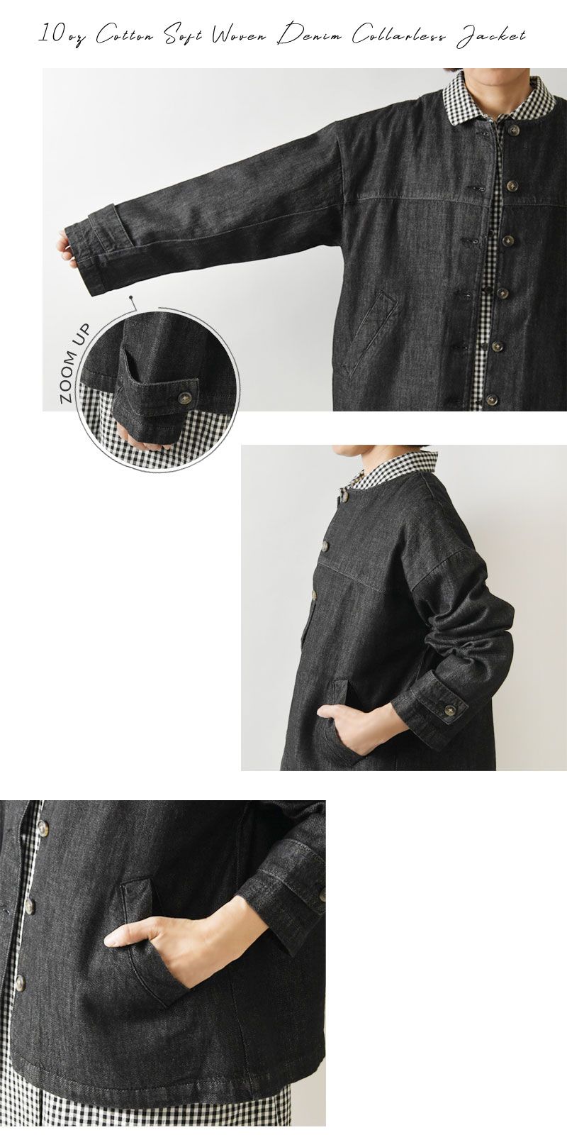 ノー ジャケット