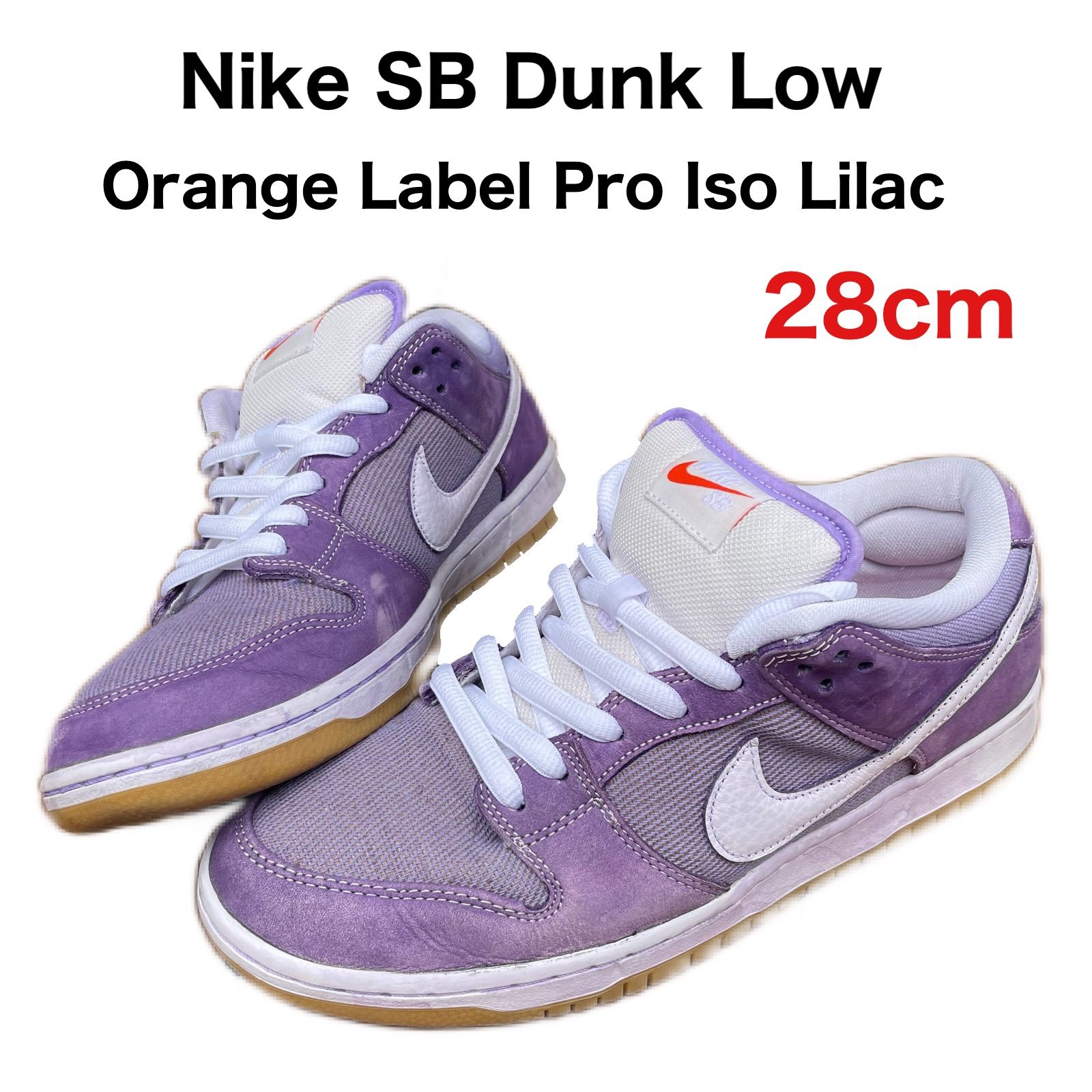 NIKE SB DUNK LOW PRO ISO ORANGE LABEL 28cm - メルカリ