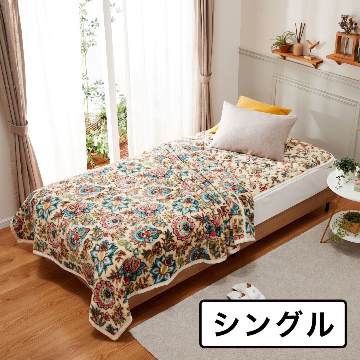 【新品未使用】 大津毛織 吸湿発熱 ホットテックス ブランケット 毛布＆肉厚 敷きパッド セット ベージュ シングル【参考価格￥13，200-】