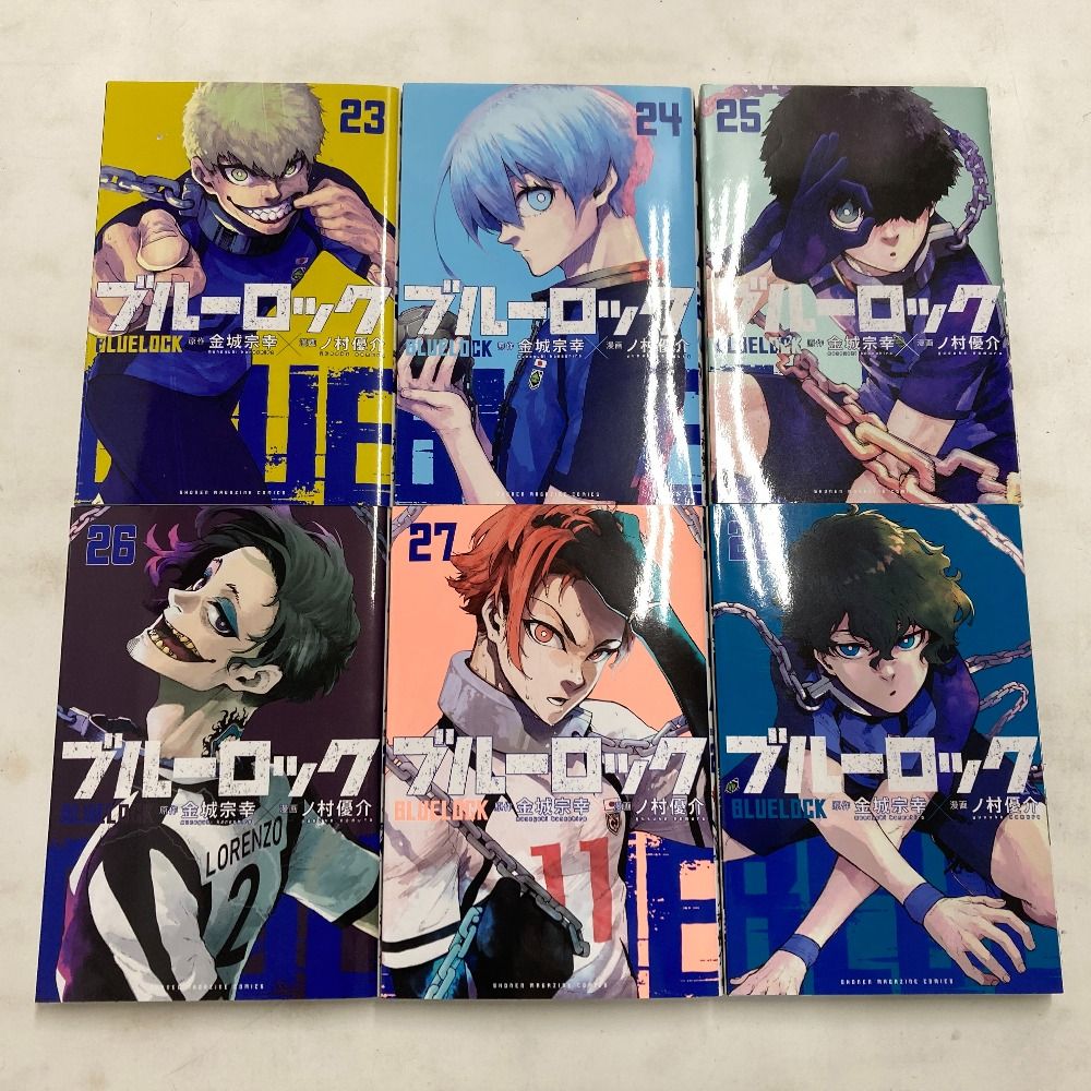 ブルーロック 全巻セット 1-24巻 ブルーロック 一巻〜24巻 セット ブルー