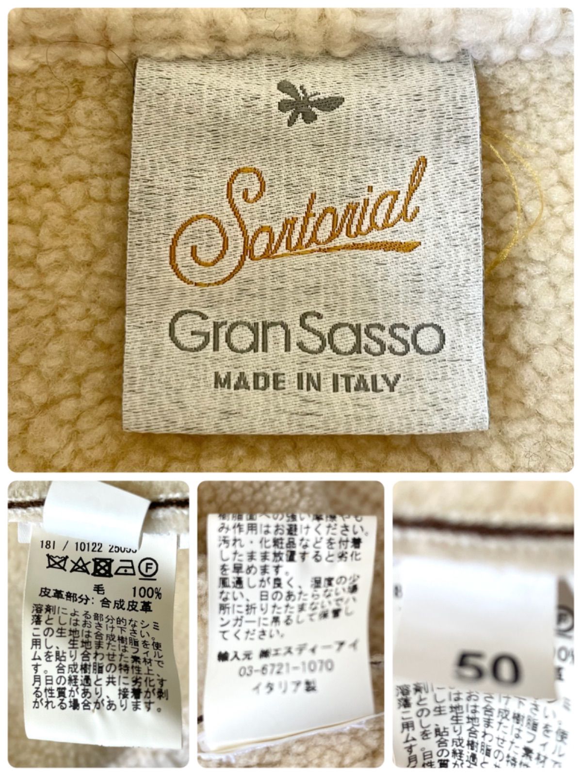 GRAN SASSO / コンビネーション　ニット　ボタンカーディガン