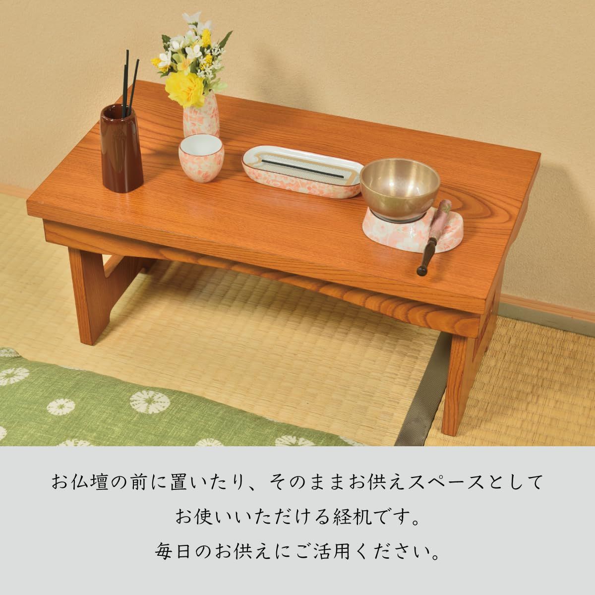 最適 黒檀調