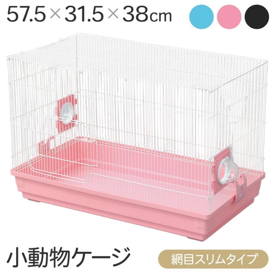 鳥かご　ゲージ　小動物　ハウス　網　多頭飼い 鳥かご ケージ おしゃれ 多頭飼い 大型 鳥籠 鳥小屋 バード