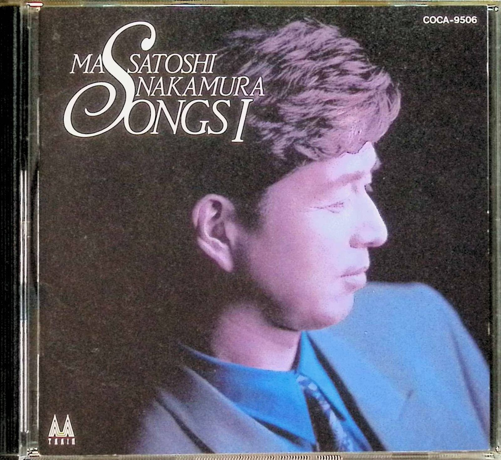 SONGS I＋SONGSII＋SONGSⅢ 中村雅俊CD 3点セット / 中村雅俊 (CD) - メルカリ