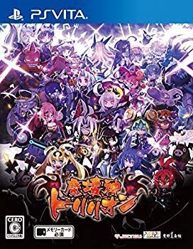 【中古】(未使用･未開封品)　魔壊神トリリオン - PS Vita kmdlckf