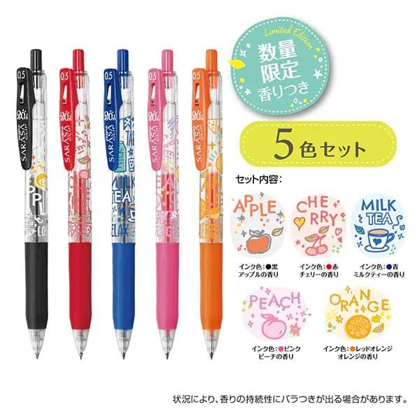 新品未使用】※発送5/7よりシナモンロールサラサクリップ5色セット