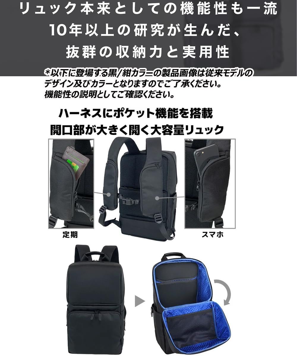 STARTTS] スタイルリュックマグプラス STYLE RUCK MG+ (Lサイズ) RUCK 