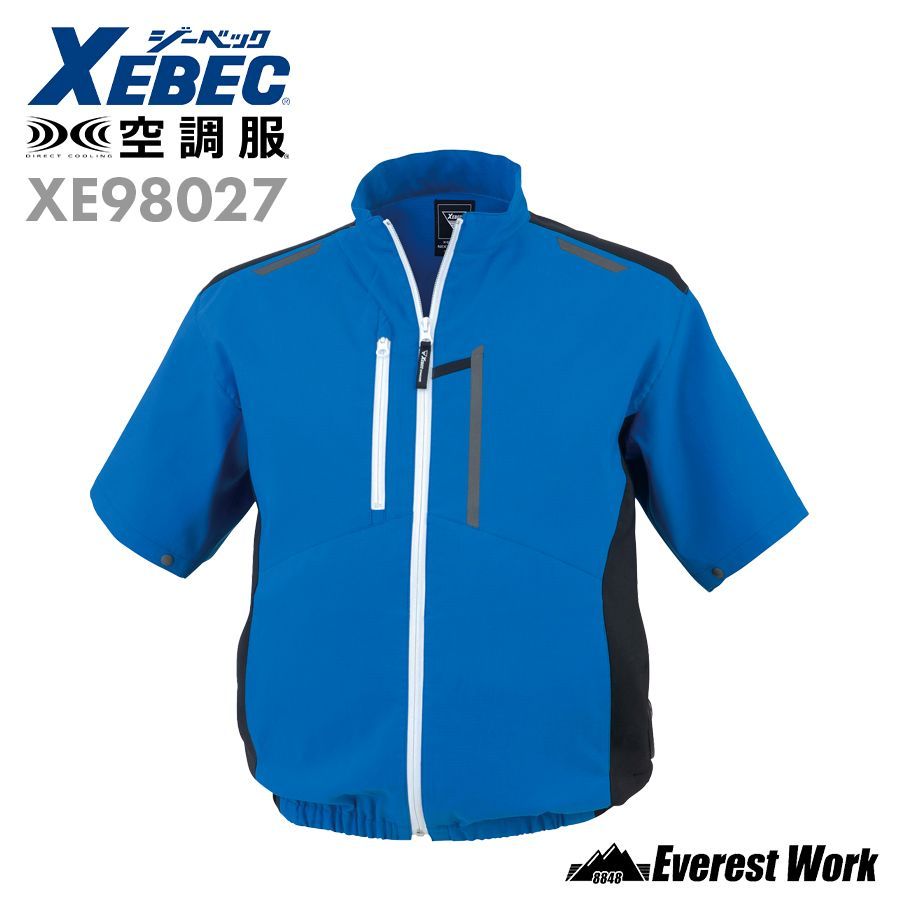 空調服(R) ジーベック 半袖ブルゾン サイドファン XE98027