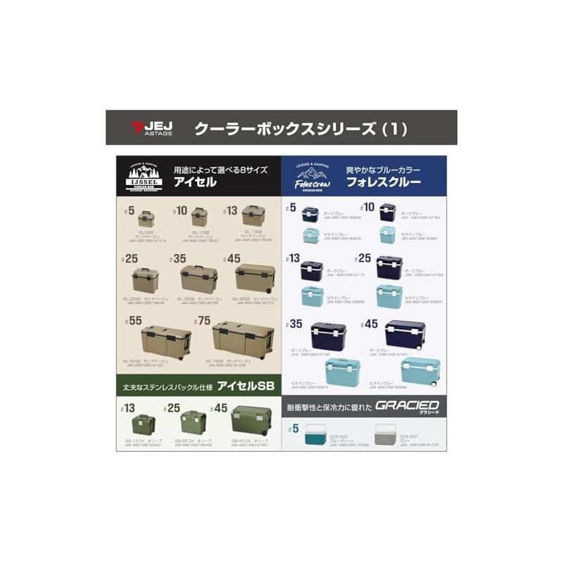 アステージ