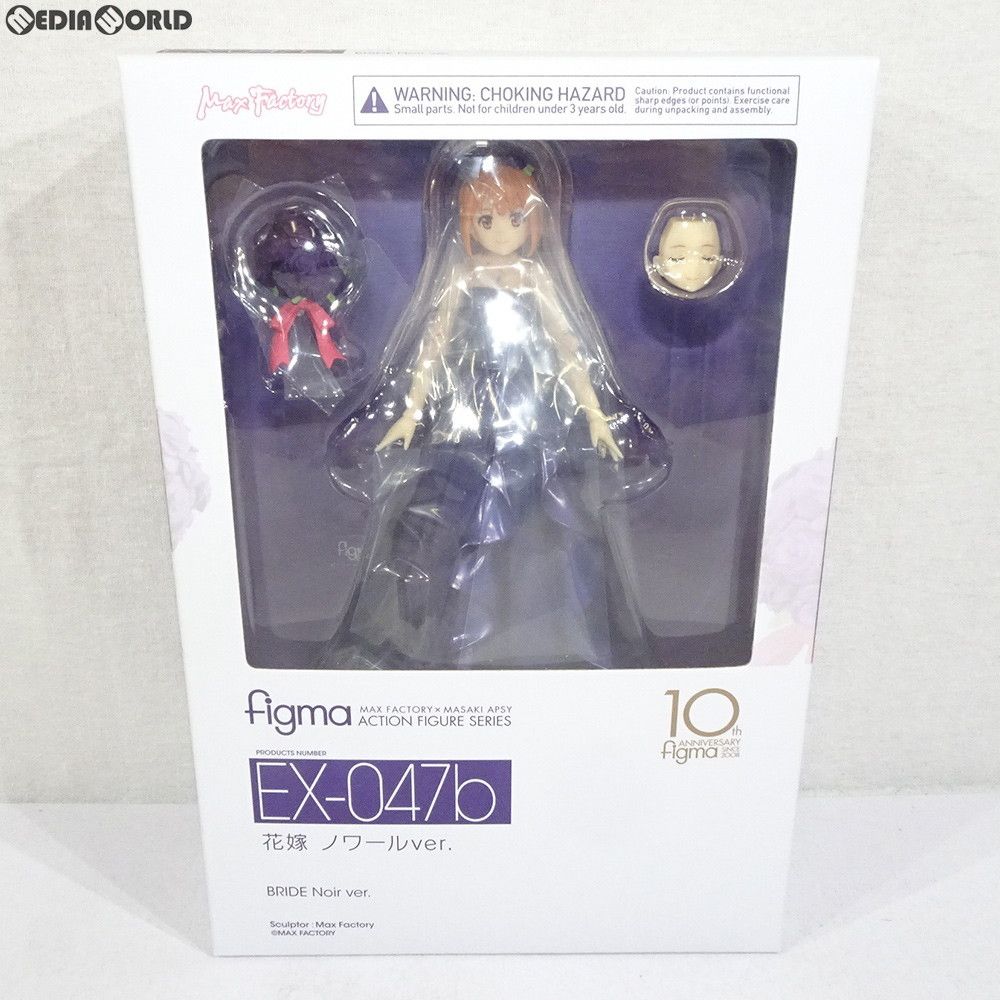 Max Factory - figma(フィグマ) EX-047b 花嫁(はなよめ) ノワールver. 完成品 可動フィギュア ワンフェス2019冬&amp;GOODSMILE ONLINE SHOP限定 マックスファクトリー figma 花嫁 ノワールver.