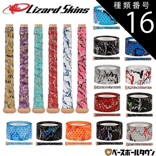 新作，格安 【新品未使用】種類16:5個/10.KCM(コナカモ)/0.5mm 野球 バット用グリップテープ リザードスキンズ DSP Ultra DSPウルトラ CAMO カモ 0.5mm カモフラージュ カモ柄 迷彩柄 バットグリップ バットラップ その他