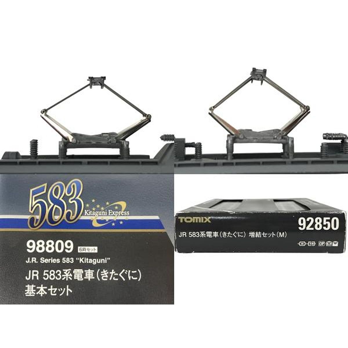 583系電車