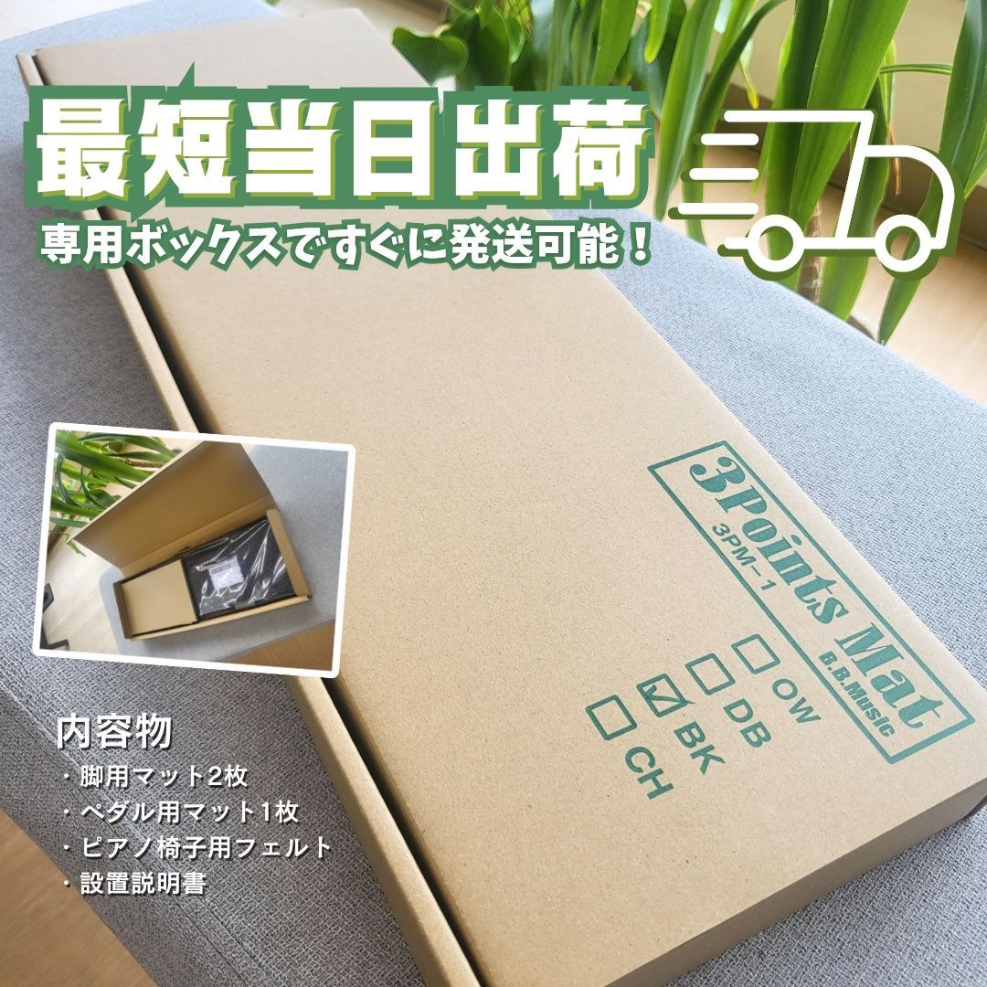 防傷