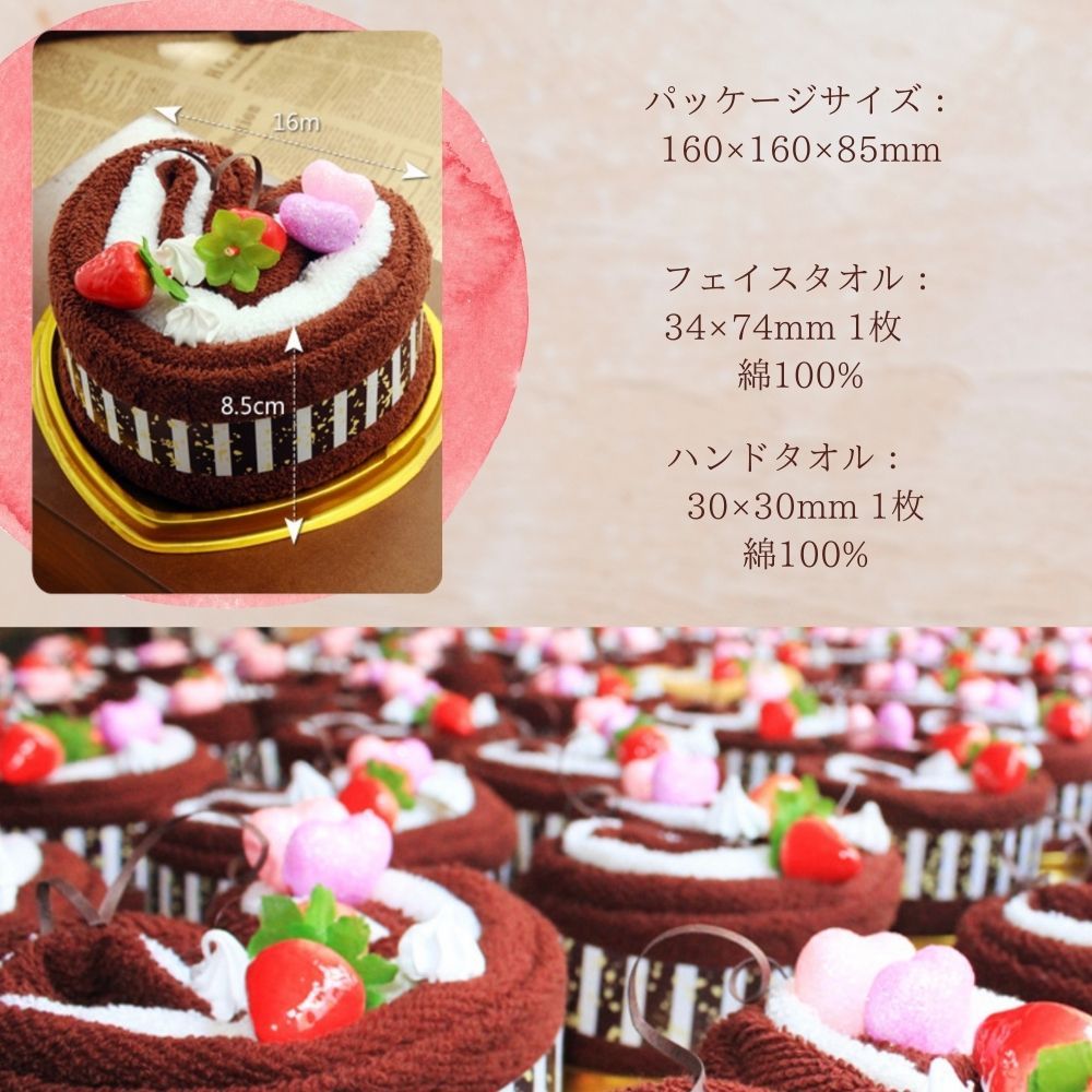 タオル ケーキタオル 2枚セット ハンカチ タオルハンカチ