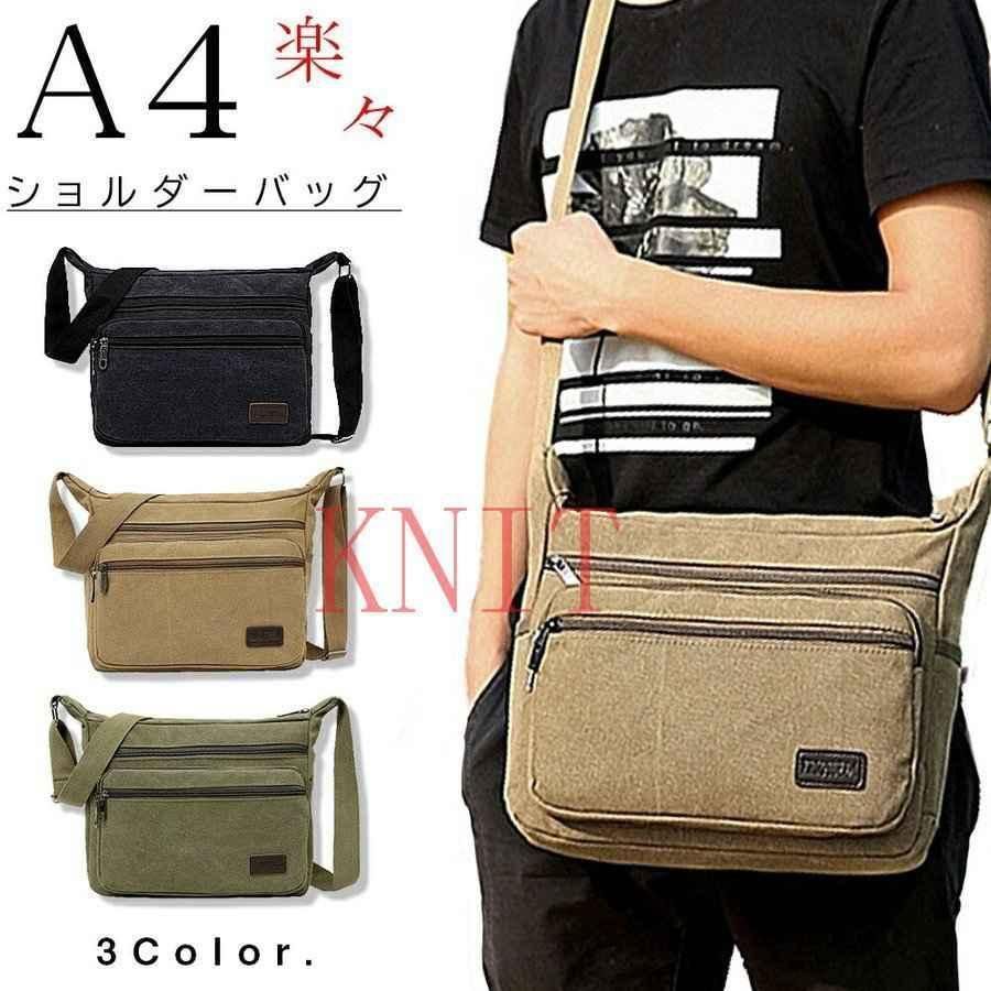 ショルダーバッグ メンズ 斜めがけ 大容量 A4 ポケット キャンバス地 帆布 ファスナー 敬老の日  sou