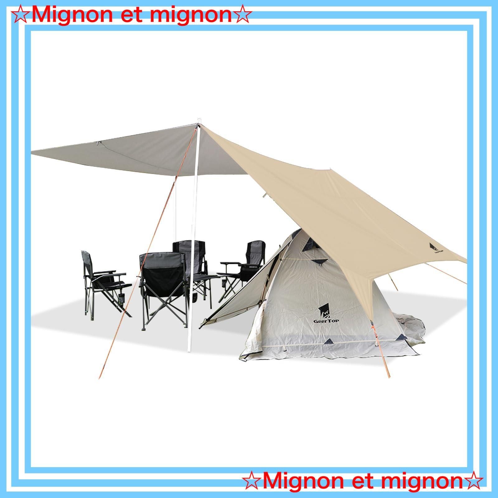 即日発送】タープ 3m×5.25m キャンプ 大型 UVカット UPF50+ 耐水