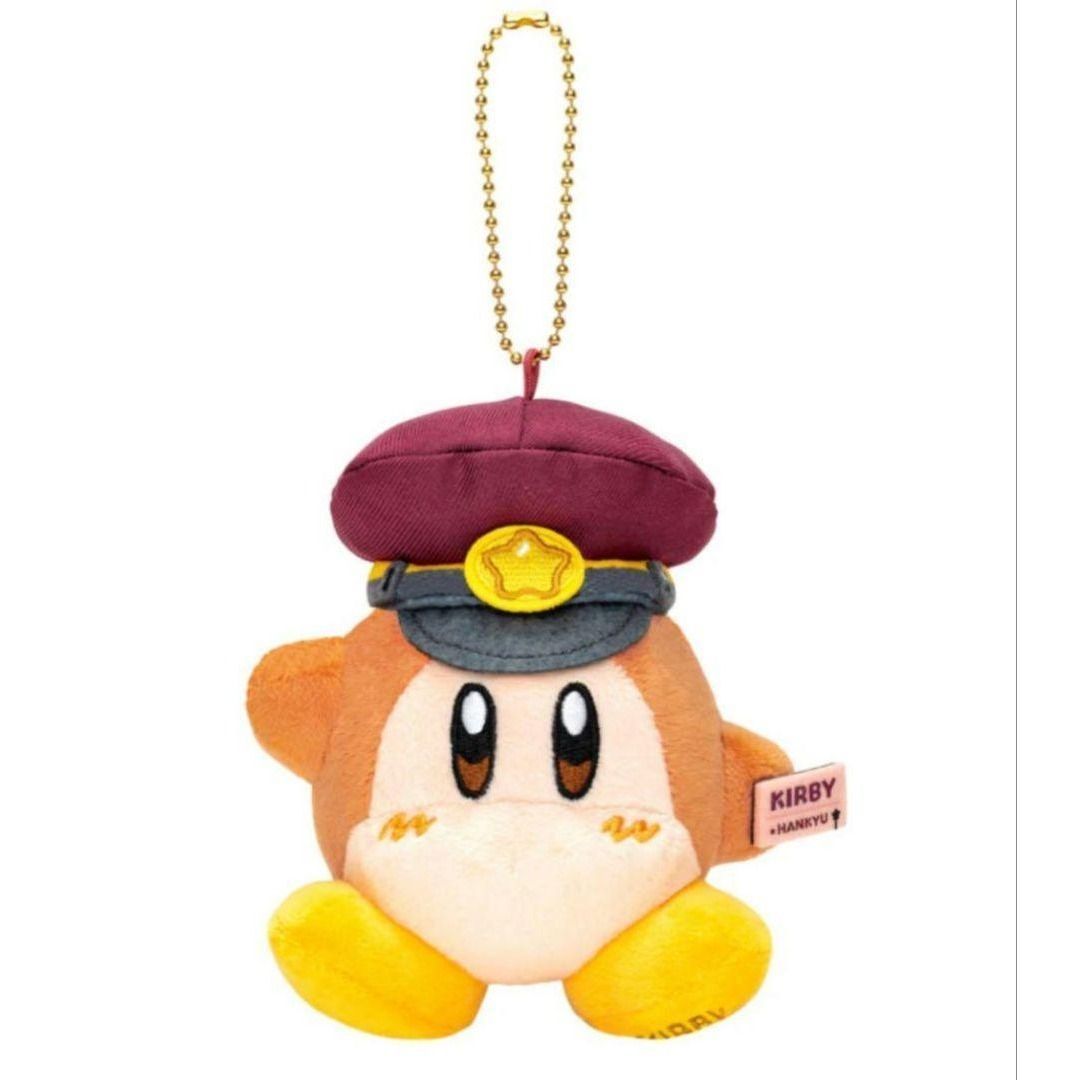 星のカービィ　阪急電車 カービィ ワドルディ マスコット 星のカービィ 阪急電車 ワドルディ マスコットキーチェーン ぬいぐるみ