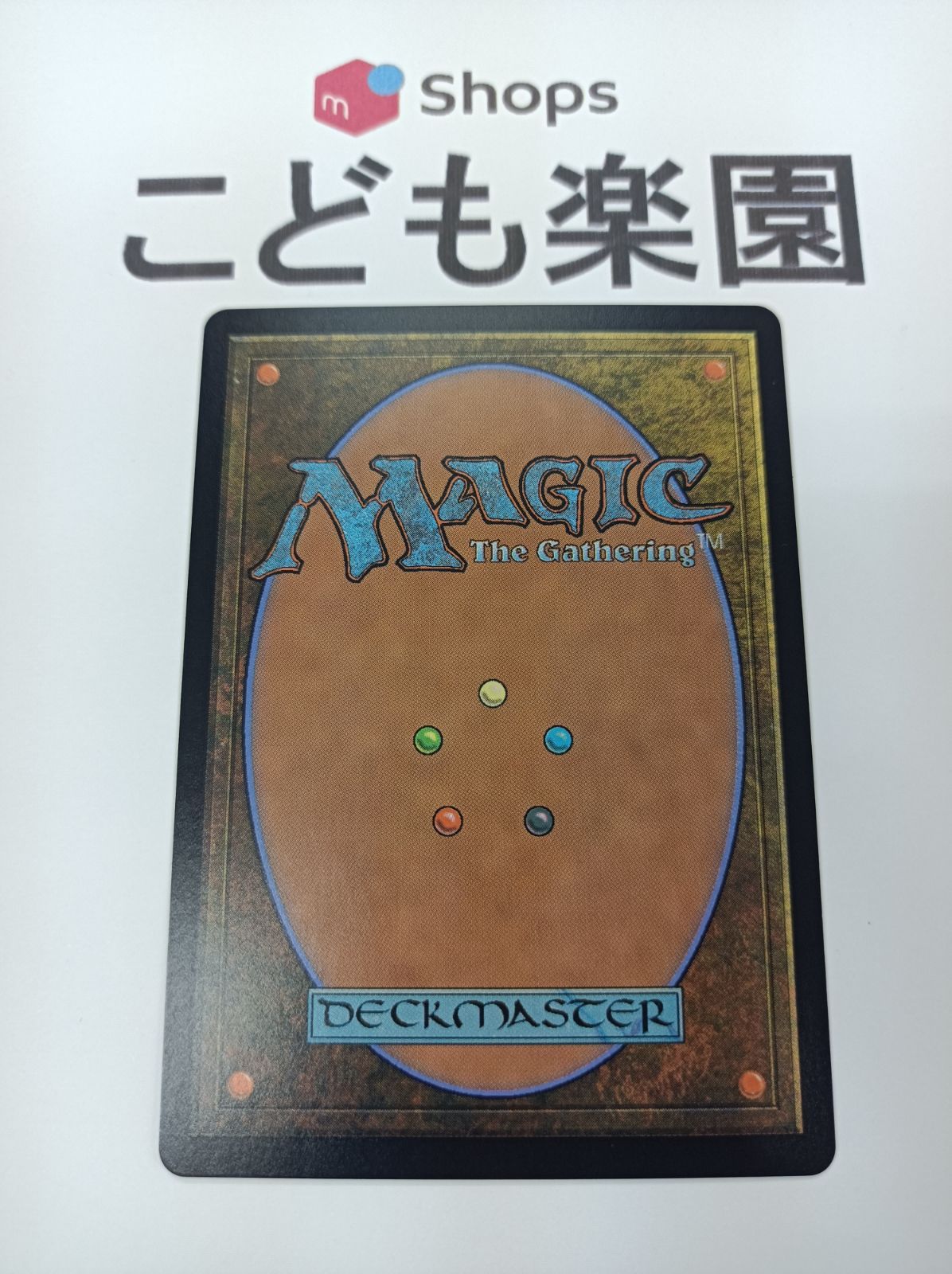 MTG 英語 波止場の恐喝者 / Dockside Extorionist - メルカリ