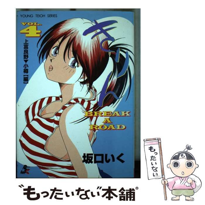 メジロブライト ウマ娘 シークレット バスタオル 4388 （Amazon