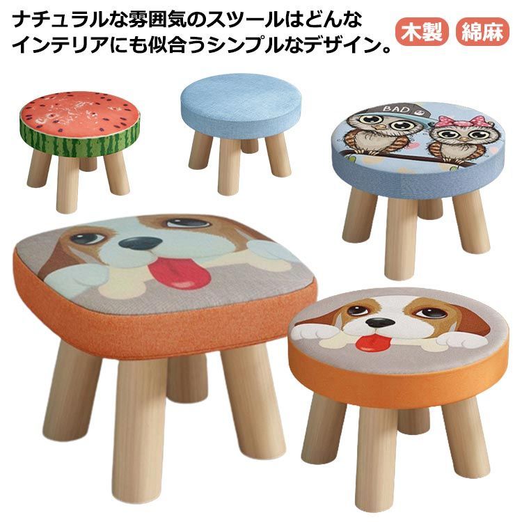 子供スツール 木製 スツール キッズチェア 子供用イス いす 椅子