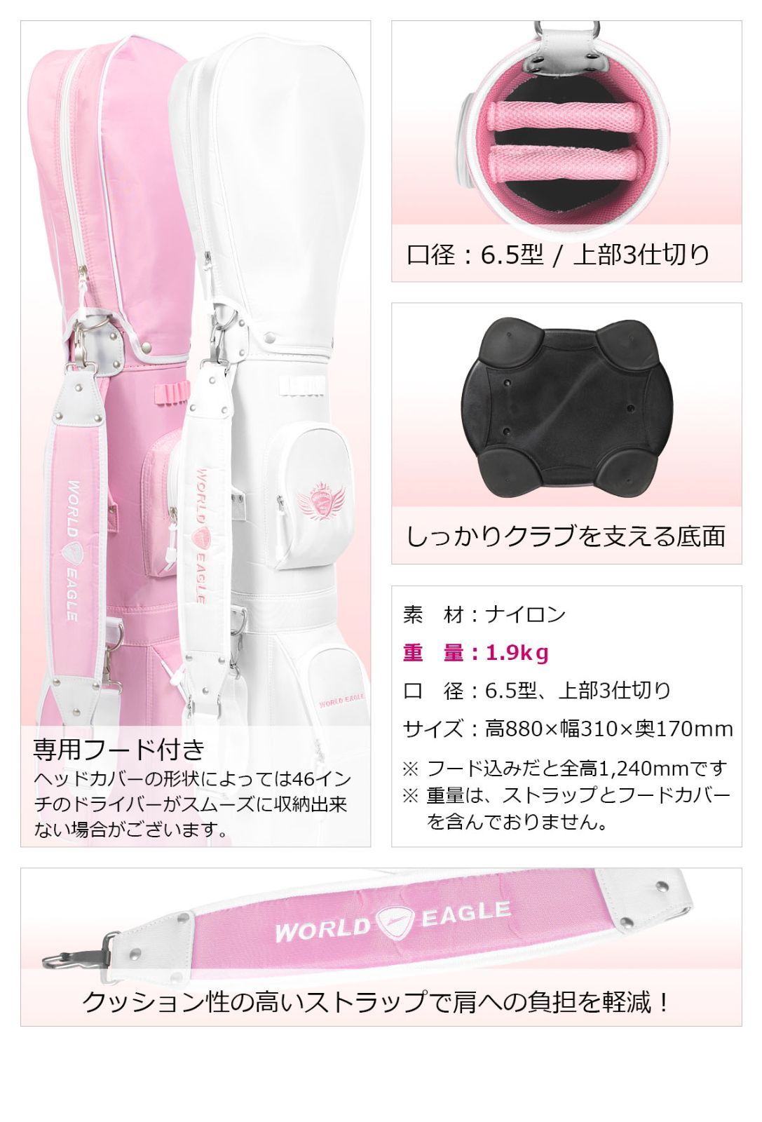 公式)ワールドイーグル ティアベル レディースハーフセット