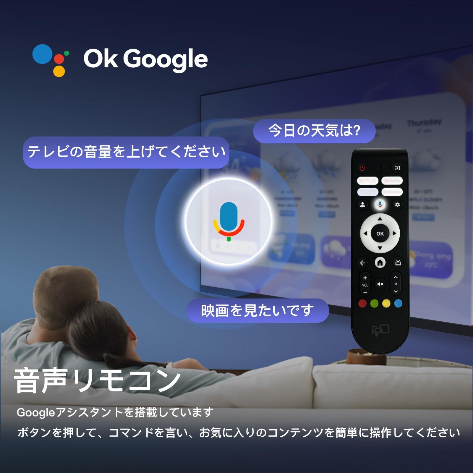 2025 モデル