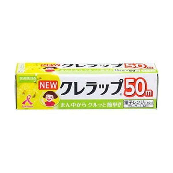 まとめ クレハ NEWクレラップ お徳用ミニミニ15cm×50m 1セット 3本 ×10セット