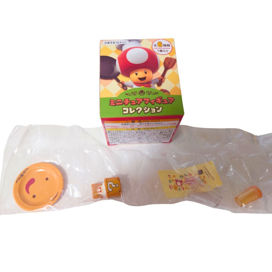 キノピオカフェ ミニチュアフィギュアコレクション | まっちゃん