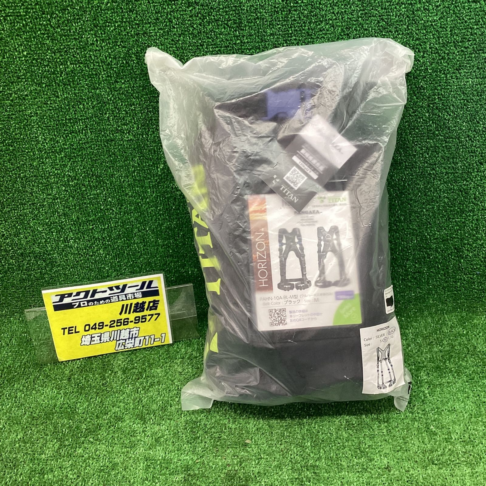 TITAN/タイタン パンゲア ホライゾン コレクション PAHN-10A-BL-M Mサイズ荷重130kg 【川越店】 $$ TITAN タイタン パンゲア ホライゾン ブラック Ｍ PAHN-10A-BL-M