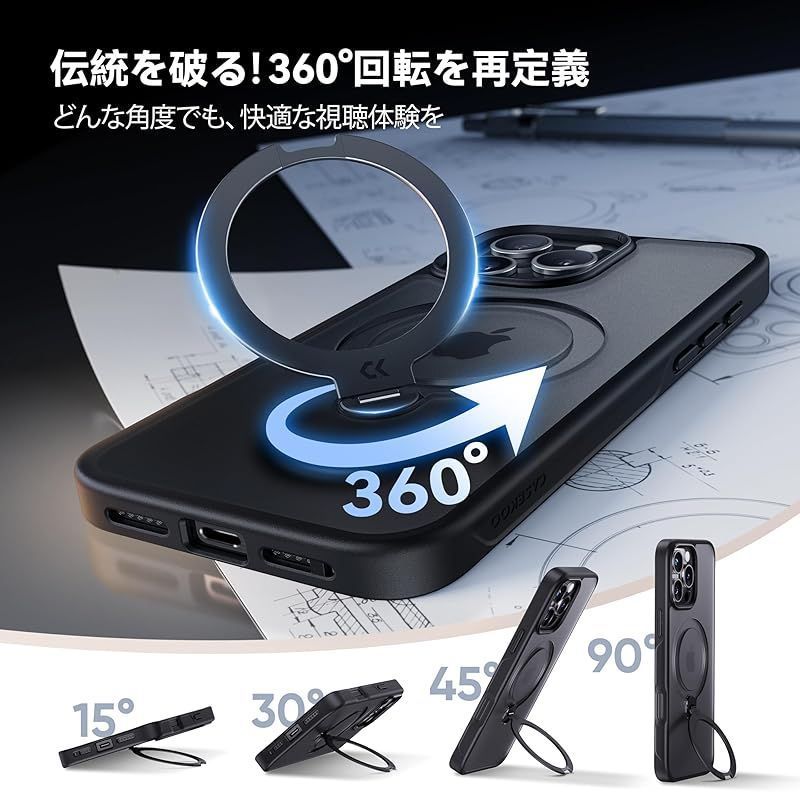 2025最高 -定点360度回転 CASEKOO iPhone 16 Pro Max 用 ケース 米軍MIL規格 耐衝撃 MagSafe対応 高耐久性 横縦両立 角度自由調整
