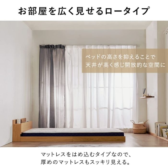アイリスオーヤマ ベッド