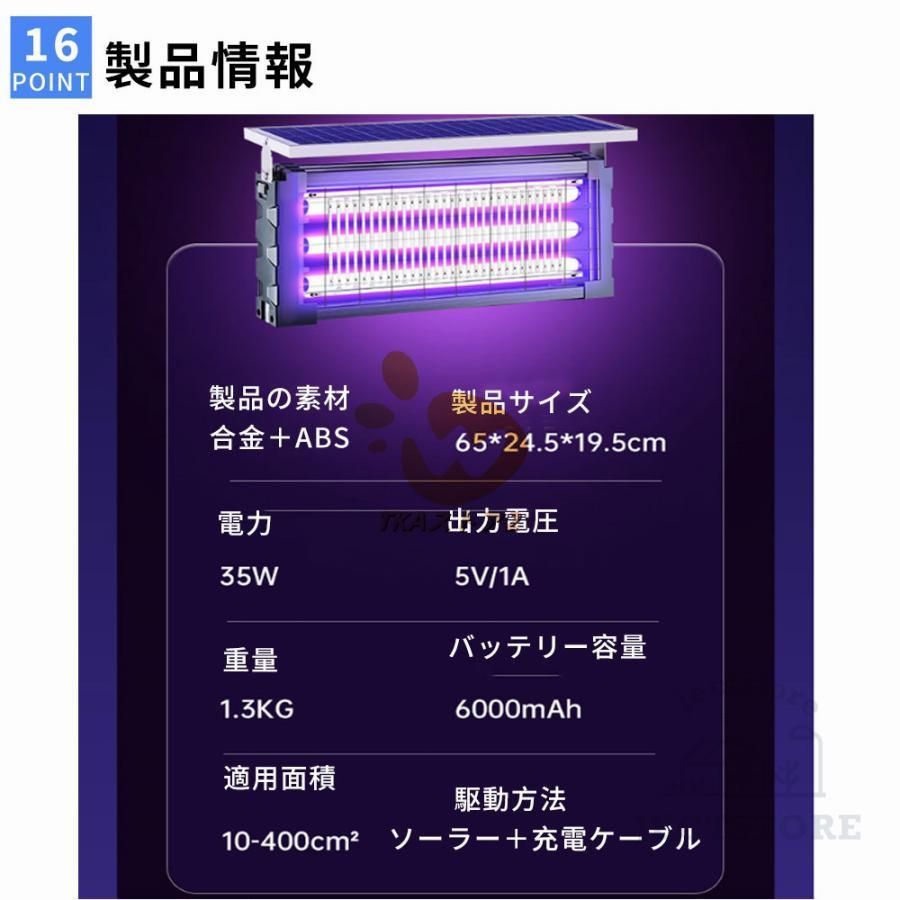 usb充電式 大容量