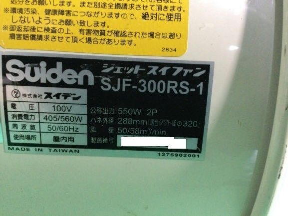 比較的
