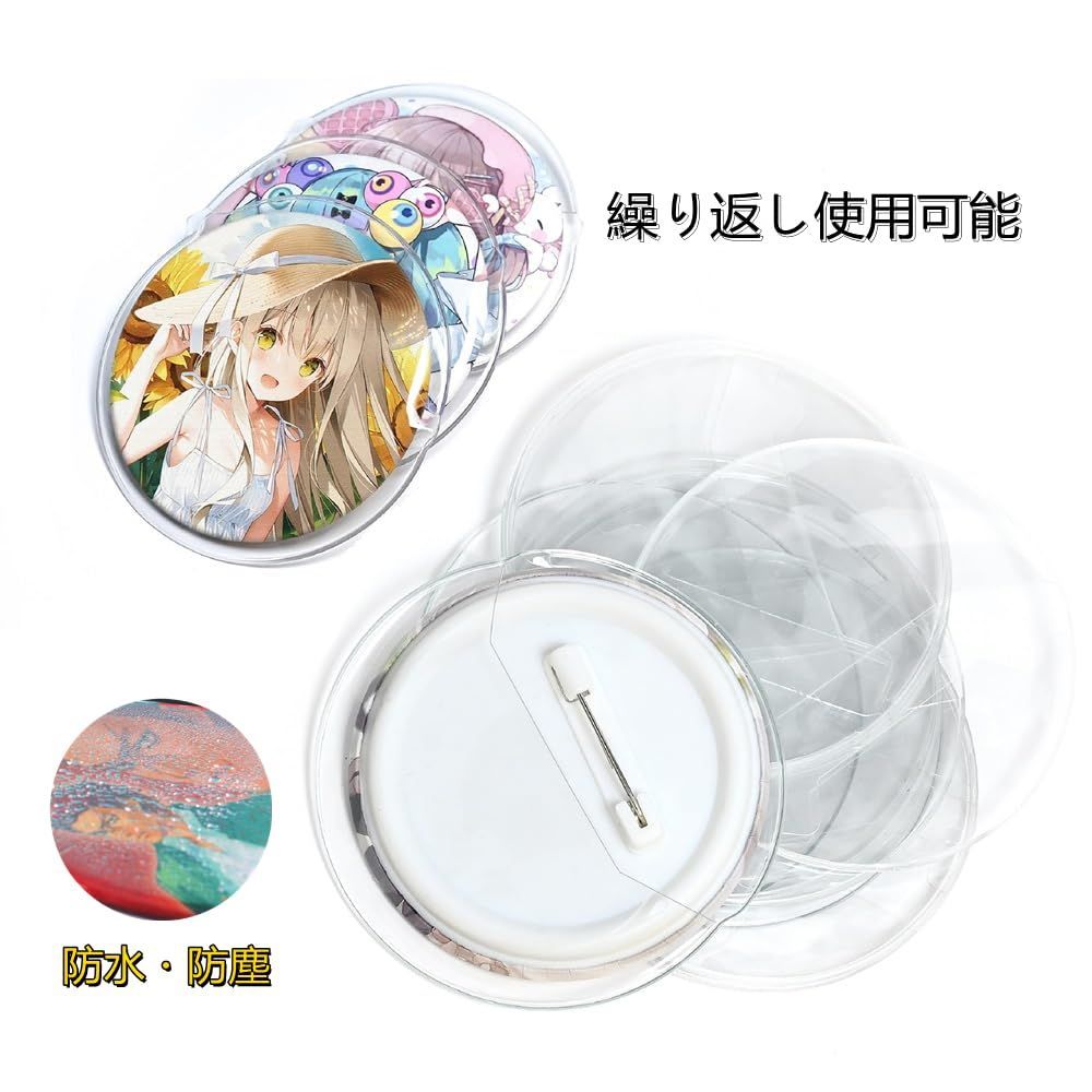 数量限定】缶バッジ 痛バッグ 高い透明性 痛バ レーザ グッズ 20枚入り