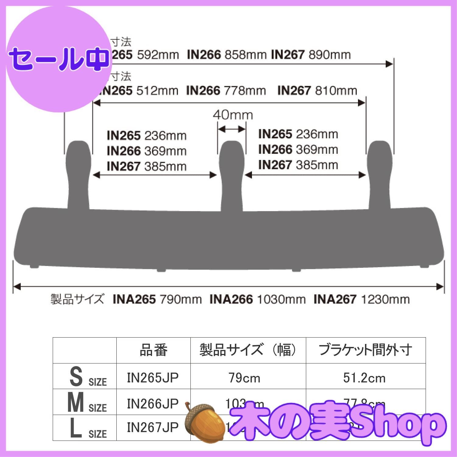 大安売り】カーメイト(CARMATE) フェアリング inno Lサイズ 1230mm 