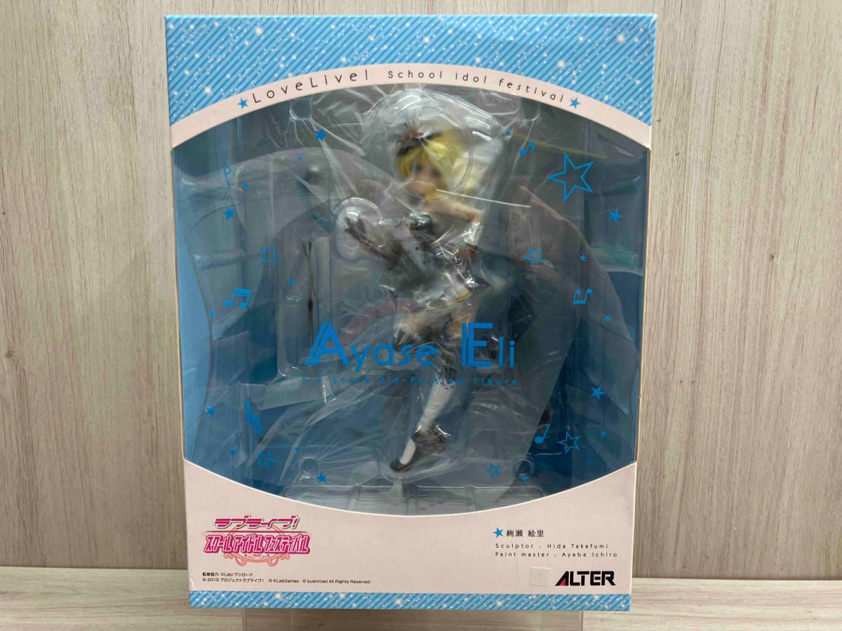 Amazon | ラブライブ! スクールアイドルフェスティバル 絢瀬絵里