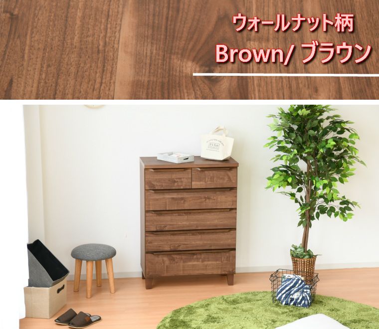 リビングチェスト 洋服たんす