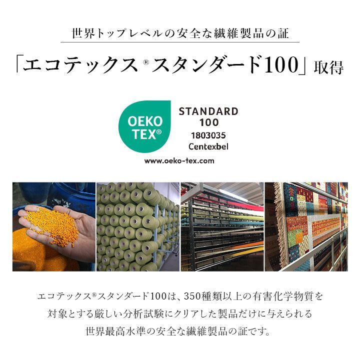 ダノン 200×250cm