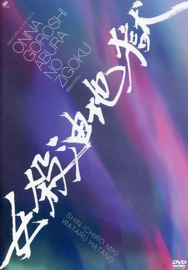 2026年最新】みきくらのかいの人気アイテム - メルカリ