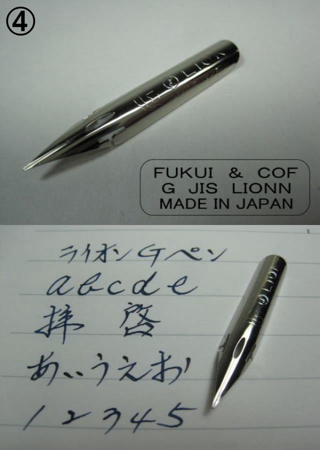 ライオンペン　ペン先　ドーム　10箱（144本） ライオンペン ペン先 ドーム 10箱（1箱144本）